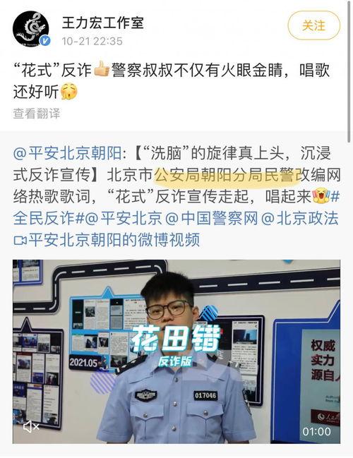 娱乐吃瓜上线  第3张