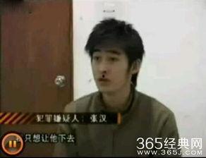 吃瓜娱乐张翰  第2张