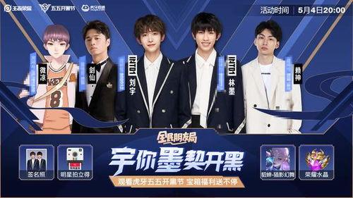 娱乐吃瓜林墨,娱乐吃瓜界的风云人物 第3张 娱乐吃瓜林墨,娱乐吃瓜界的风云人物 第3张