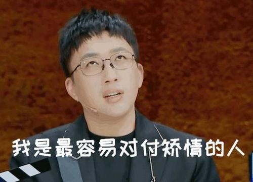 娱乐吃瓜演员出手,吃瓜群众见证演员出手,揭秘幕后真相 第3张 娱乐吃瓜演员出手,吃瓜群众见证演员出手,揭秘幕后真相 第3张