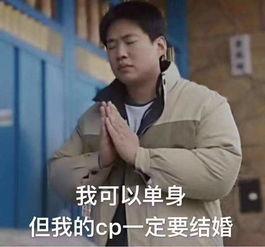 吃瓜除了娱乐圈还有什么,揭秘生活中的“瓜界”风云 第2张 吃瓜除了娱乐圈还有什么,揭秘生活中的“瓜界”风云 第2张