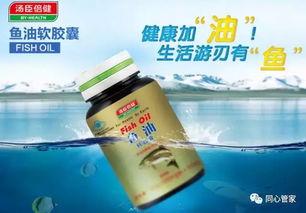 娱乐吃瓜酱鱼油 第2张 娱乐吃瓜酱鱼油 第2张