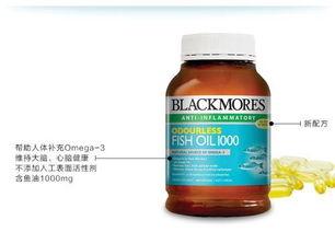 娱乐吃瓜酱鱼油 第3张 娱乐吃瓜酱鱼油 第3张