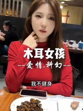 娱乐吃瓜酱重庆,揭秘重庆美食背后的故事  第2张