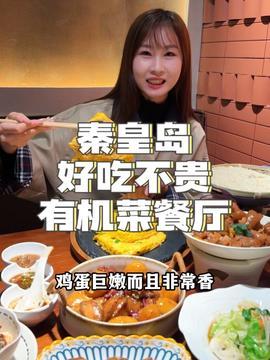 娱乐吃瓜酱重庆,揭秘重庆美食背后的故事  第3张