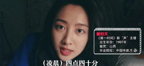 主播吃瓜娱乐圈是谁发明的,谁首创了这个热门话题? 第3张 主播吃瓜娱乐圈是谁发明的,谁首创了这个热门话题? 第3张