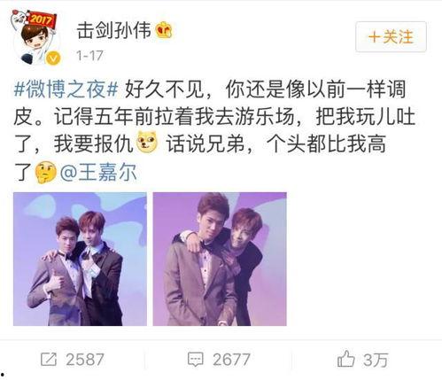 吃瓜全家都听心声的小说娱乐圈,娱乐圈幕后风云录 第3张 吃瓜全家都听心声的小说娱乐圈,娱乐圈幕后风云录 第3张