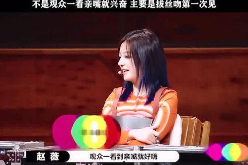 娱乐吃瓜姨,吃瓜姨带你探秘明星幕后故事 第3张 娱乐吃瓜姨,吃瓜姨带你探秘明星幕后故事 第3张