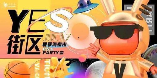 阿呆娱乐吃瓜,揭秘娱乐圈最新热点事件 第2张 阿呆娱乐吃瓜,揭秘娱乐圈最新热点事件 第2张