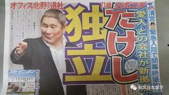 吃瓜娱乐新闻,吃瓜群众揭秘明星幕后故事  第2张