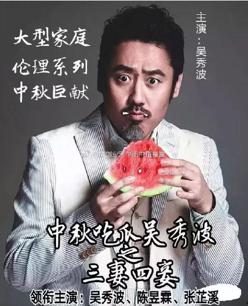 娱乐八卦吃瓜相关图片和素材视频,明星幕后故事大起底！  第3张