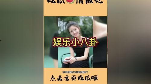 吃瓜群众娱乐视频  第2张