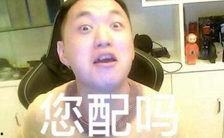 娱乐吃瓜主播说的不怕得罪人吗,揭秘娱乐吃瓜主播的“不怕得罪人”态度 第1张 娱乐吃瓜主播说的不怕得罪人吗,揭秘娱乐吃瓜主播的“不怕得罪人”态度 第1张