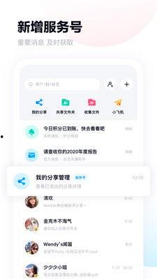 百度网盘上的娱乐圈吃瓜,揭秘明星幕后故事与八卦传闻  第3张