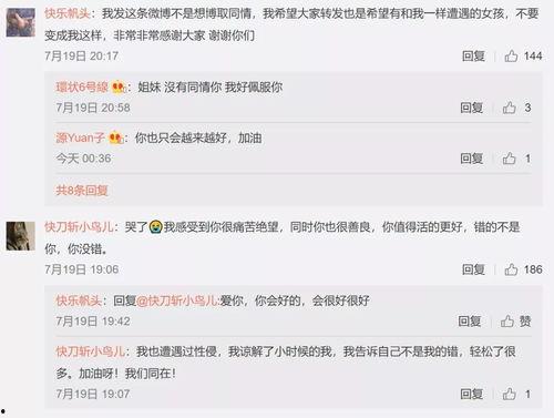 娱乐吃瓜聊天话题,揭秘明星幕后故事与幕后黑手  第3张