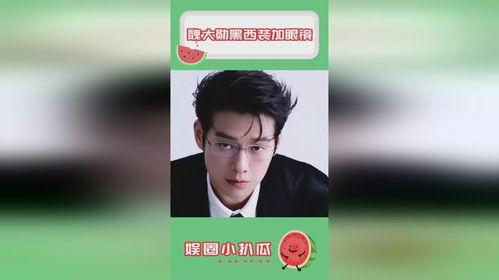 吃瓜俱乐部娱乐资讯  第2张