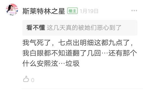 闲来娱乐吃瓜,吃瓜群众揭秘娱乐圈幕后故事  第3张