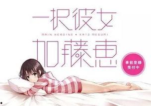 娱乐吃瓜简介小说,吃瓜群众逆袭记  第3张