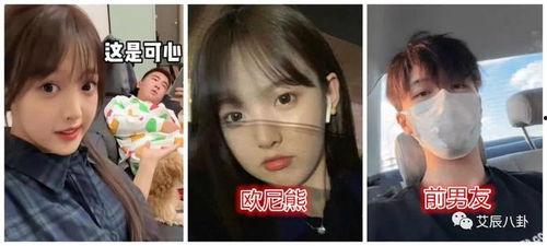 娱乐吃瓜男朋友,吃瓜男友的甜蜜与辛酸 第3张 娱乐吃瓜男朋友,吃瓜男友的甜蜜与辛酸 第3张