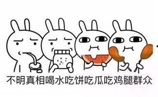 吃瓜群众评娱乐,吃瓜群众视角下的明星八卦解析  第3张