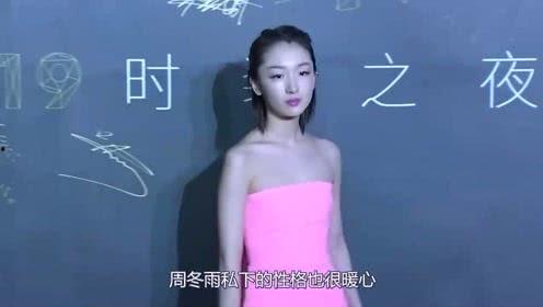 娱乐吃瓜大表妹,揭秘娱乐圈幕后故事  第3张