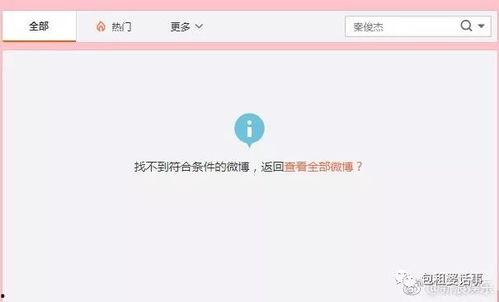 娱乐吃瓜提醒,吃瓜群众必看的热点事件大盘点 第2张 娱乐吃瓜提醒,吃瓜群众必看的热点事件大盘点 第2张