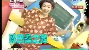 娱乐吃瓜酱百分百的爱,揭秘娱乐圈甜蜜瞬间  第3张