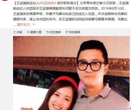 贵阳娱乐吃瓜事件,一场吃瓜群众的狂欢与反思  第2张