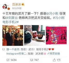 贵阳娱乐吃瓜事件,一场吃瓜群众的狂欢与反思  第3张