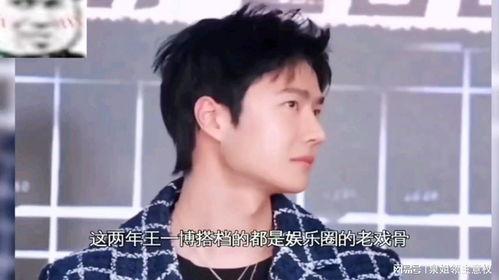 娱乐吃瓜酱1,揭秘娱乐圈那些不为人知的幕后故事  第3张