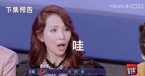 娱乐吃瓜浪姐,娱乐吃瓜,揭秘娱乐圈幕后故事 第2张 娱乐吃瓜浪姐,娱乐吃瓜,揭秘娱乐圈幕后故事 第2张