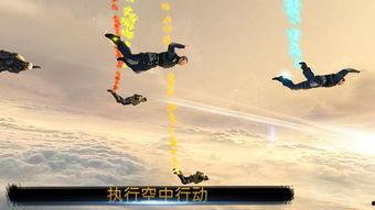 娱乐吃瓜酱跳伞,惊险跳伞体验大揭秘  第3张