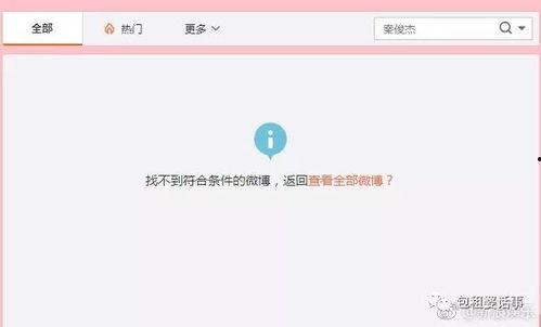 娱乐吃瓜文件,吃瓜群众背后的真相大揭秘 第2张 娱乐吃瓜文件,吃瓜群众背后的真相大揭秘 第2张