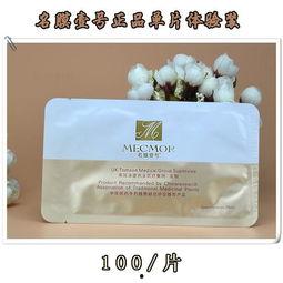 娱乐吃瓜号面膜,面膜界的“吃瓜”风云 第2张 娱乐吃瓜号面膜,面膜界的“吃瓜”风云 第2张