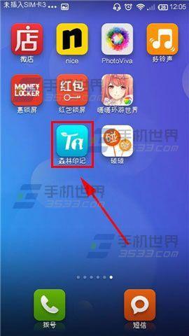 吃瓜娱乐地理 第3张 吃瓜娱乐地理 第3张