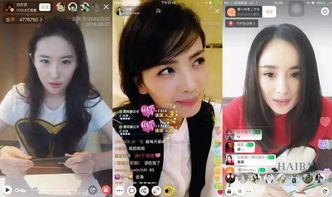 娱乐吃瓜女星被骗,吃瓜女星被骗事件始末