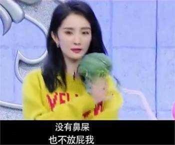 娱乐吃瓜放屁酱,揭秘娱乐圈那些不为人知的幕后故事  第3张