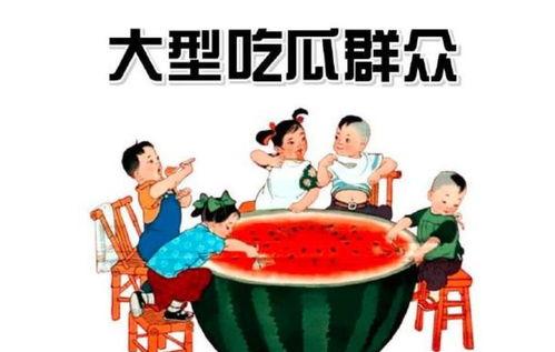 娱乐吃瓜酱维权,揭秘娱乐圈背后的真相与正义