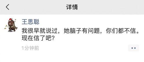 吃瓜第一线爆料娱乐圈,吃瓜第一线爆料大起底  第2张
