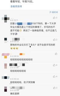 娱乐吃瓜酱打字,揭秘娱乐圈幕后故事