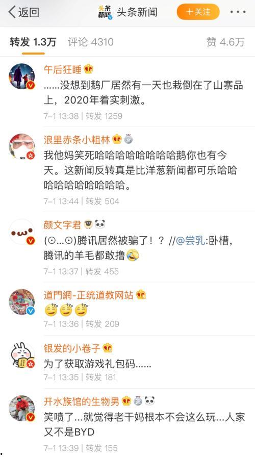 娱乐吃瓜酱打字,揭秘娱乐圈幕后故事  第2张