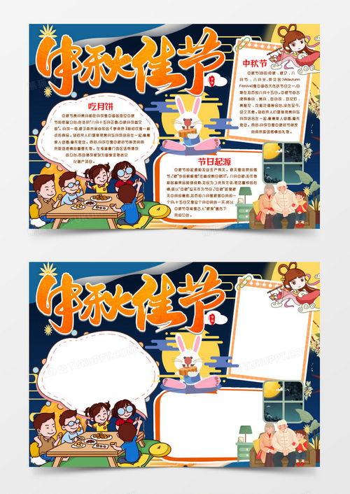 吃瓜娱乐小报郎,小报郎带你吃瓜娱乐大揭秘  第3张