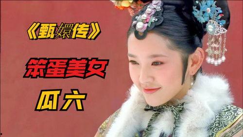 吃瓜娱乐笨蛋美女,揭秘吃瓜娱乐界的笨蛋美女风云  第2张