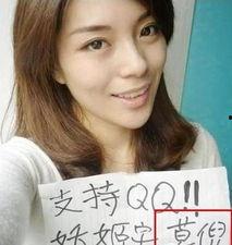 吃瓜娱乐笨蛋美女,揭秘吃瓜娱乐界的笨蛋美女风云  第3张