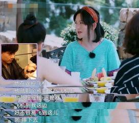 娱乐吃瓜求婚小说,吃瓜少女的意外求婚之旅  第2张