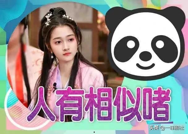 吃瓜娱乐多朵,多角度解析八卦文化的魅力与影响 第2张 吃瓜娱乐多朵,多角度解析八卦文化的魅力与影响 第2张