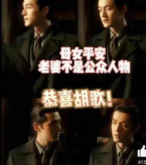 娱乐圈吃瓜实锤是谁的梗,揭秘那些被实锤的明星八卦真相 第3张 娱乐圈吃瓜实锤是谁的梗,揭秘那些被实锤的明星八卦真相 第3张