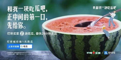 娱乐吃瓜文案啊,吃瓜文案背后的八卦盛宴 第2张 娱乐吃瓜文案啊,吃瓜文案背后的八卦盛宴 第2张