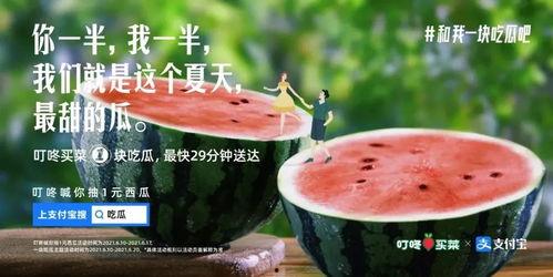 娱乐吃瓜文案啊,吃瓜文案背后的八卦盛宴 第3张 娱乐吃瓜文案啊,吃瓜文案背后的八卦盛宴 第3张
