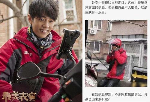 吃瓜娱乐圈广告图片,娱乐圈广告图揭秘明星幕后生活 第3张 吃瓜娱乐圈广告图片,娱乐圈广告图揭秘明星幕后生活 第3张